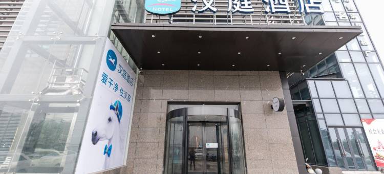 汉庭酒店(南昌太子殿地铁站店)图片