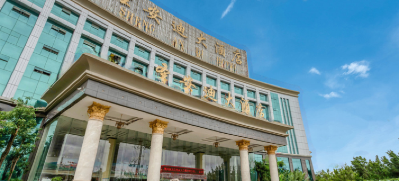 普洱圣安迪大酒店图片