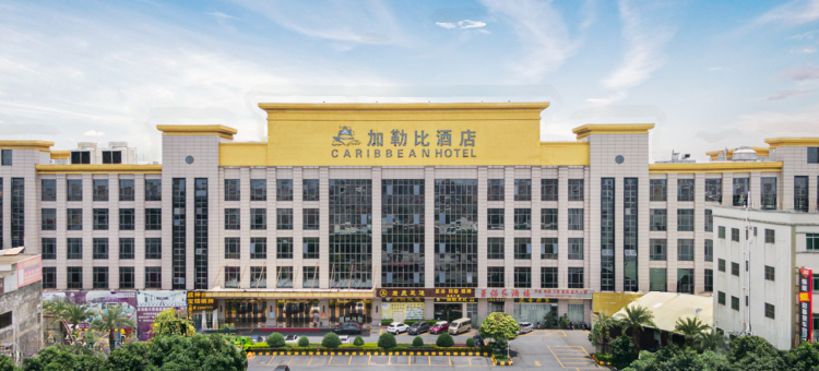 加勒比酒店(中山小榄大信新都汇店)图片
