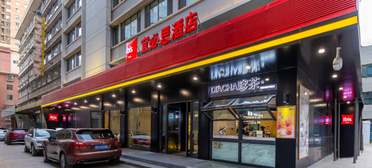 宜必思酒店(兰州东方红广场万象城店)图片