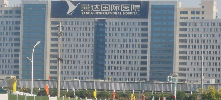 北京东燕郊紫红民宿(燕顺路分店)图片