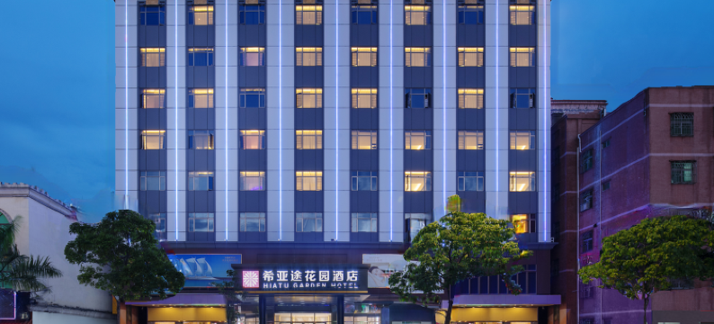 希亚途花园酒店(惠州白石伯恩店)图片