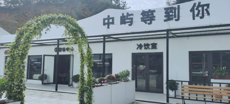 房东小白姐公寓(状元街分店)图片