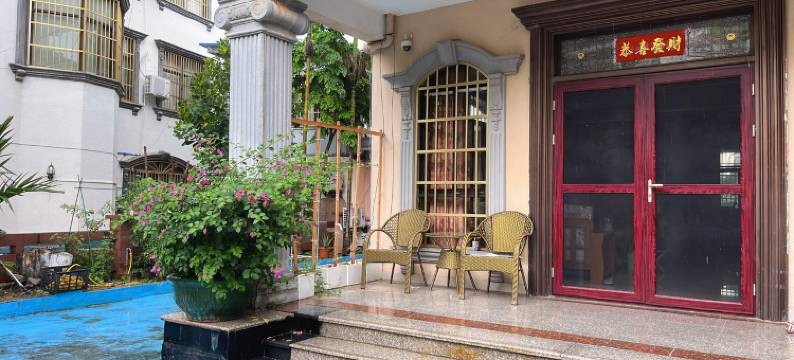 房东melisa度假别墅(岭仔一路分店)图片