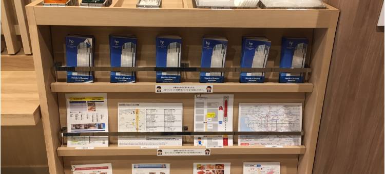 新大阪微笑酒店(Smile Hotel Shin-osaka)图片