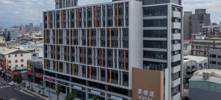 享得道行旅图片