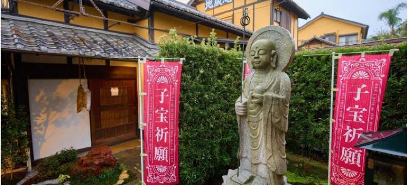 祈愿之宿 地藏庵(Jizoan)图片