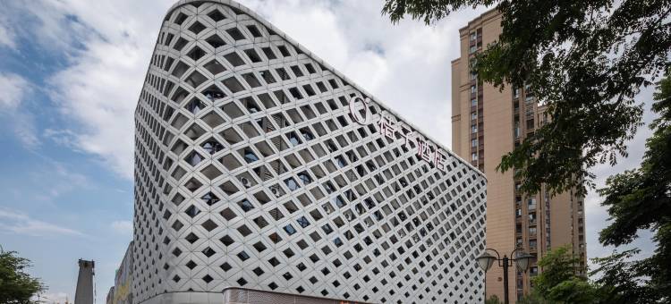 桔子酒店(合肥万象城店)图片