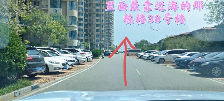 海阳碧桂园观海三居民宿(碧桂园大道分店)图片