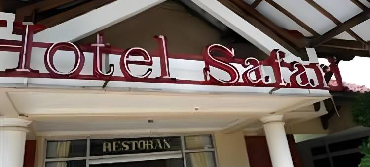 野生动物园酒店(Hotel Safari)图片