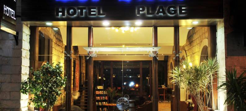 贝尔阿祖尔度假酒店(Bel Azur Hotel - Resort)图片