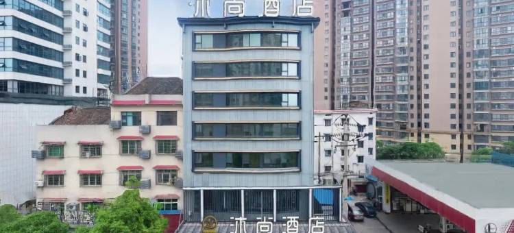 沐尚酒店(陶瓷烟花市场火车站店)图片