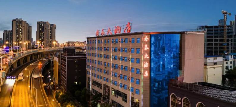 昆明春辰大酒店(昆明火车站万象城店)图片