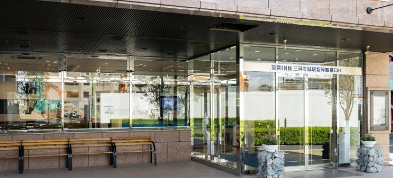 东横INN三河安城站新干线南口2(Toyoko Inn Mikawa Anjo Eki Shinkansen Minami Guchi No 2)图片