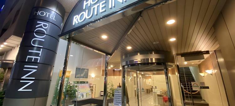 露樱酒店 东京池袋店(Hotel Route-Inn Tokyo Ikebukuro)图片