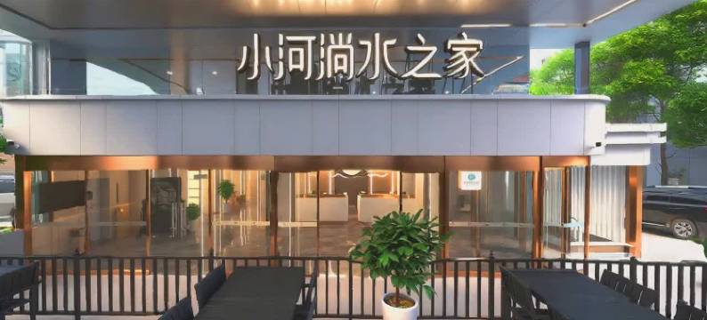 昆明小河淌水之家酒店图片