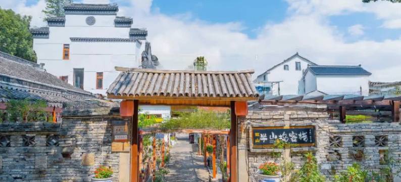 苏州旺山半山坞客栈图片