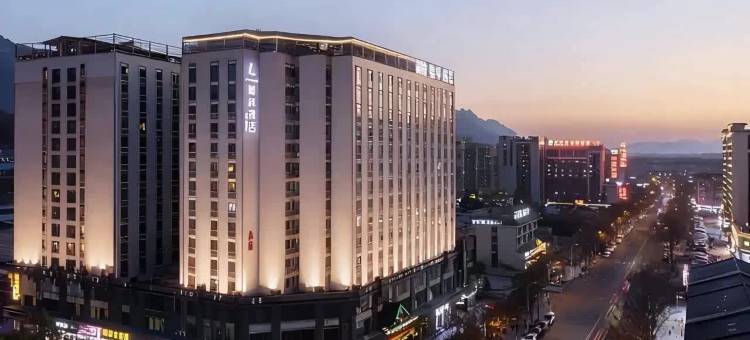 麗枫酒店(张家界天门山索道店)图片