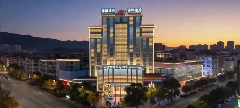 柏恒东方国际酒店(黔东南苗族侗族自治州天柱县金凤广场店)图片