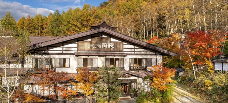 小梨湯之笹屋温泉酒店(Shirokotsu Onsen Korinoyu-Sasaya)图片