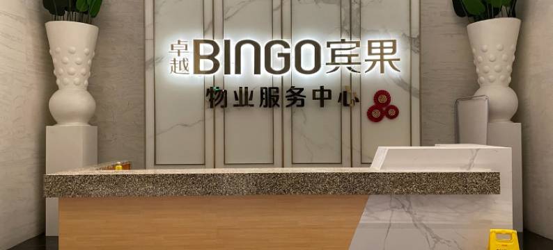 栖海世家公寓(青岛院士港店)图片