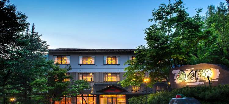 藏王温泉 名汤舍 创酒店(名汤之宿 高见屋集团)(Meitoya So)图片