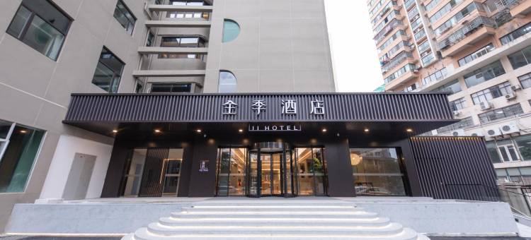 全季酒店(上饶万力时代广场店)图片