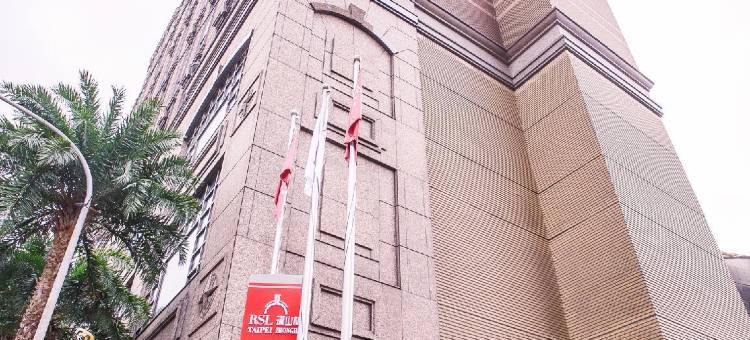 珑山林台北中和饭店图片