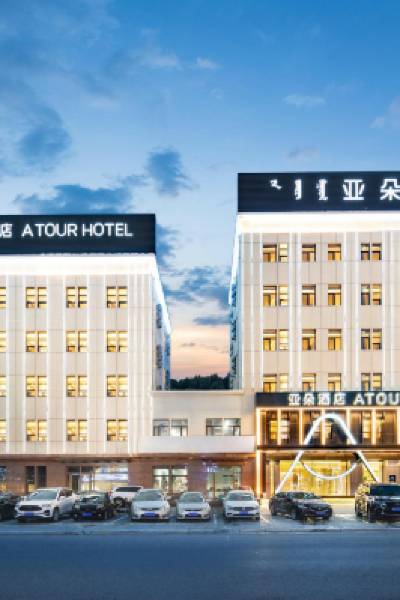 Tongliao Wanda Plaza Xilamulun Street Atour Hotel