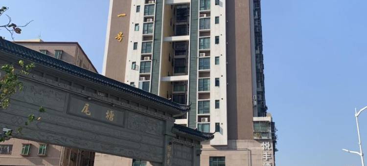 深圳光明区悦丰精品酒店(将围地铁站店)图片
