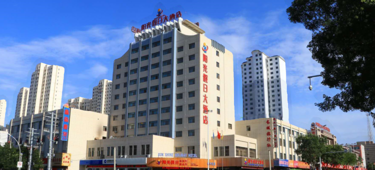 武威阳光假日大酒店图片