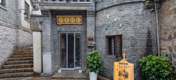 古北水镇川桥客栈图片