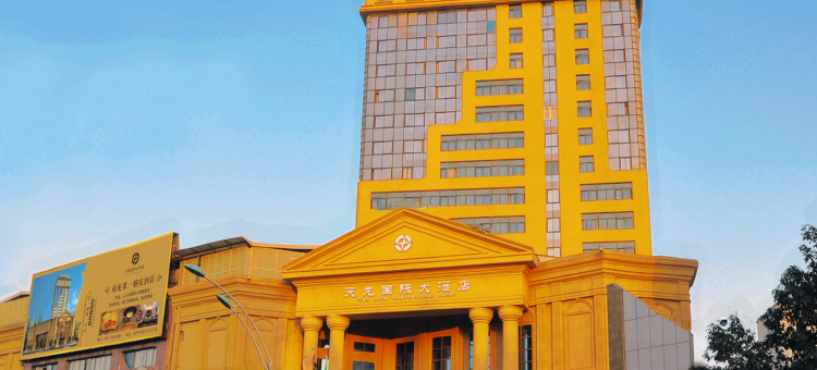 南充天龙国际酒店图片