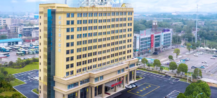 蕲春禧悦·艾嘉大酒店(高铁南站店)图片