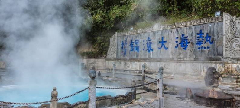 腾冲小姨兄家民宿图片