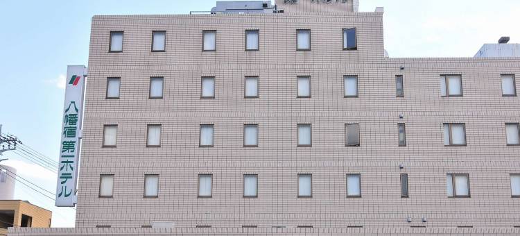 八幡宿第一经济型酒店(Yawatajuku Dai-Ichi Hotel)图片