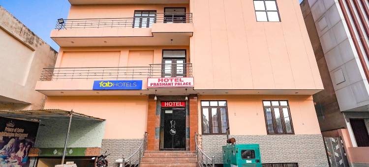 普拉岘特宫酒店(Hotel Prashant Palace)图片