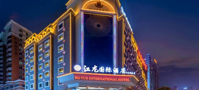 东莞江龙大酒店(厚街万达广场店)图片