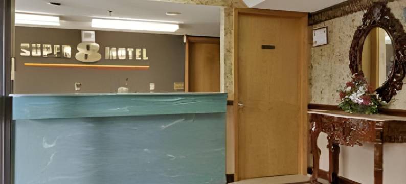 森林公园温德姆速8酒店(Super 8 by Wyndham Forest Park)图片