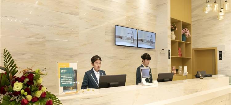 满庭星酒店(桐庐富春江乔林路店)图片