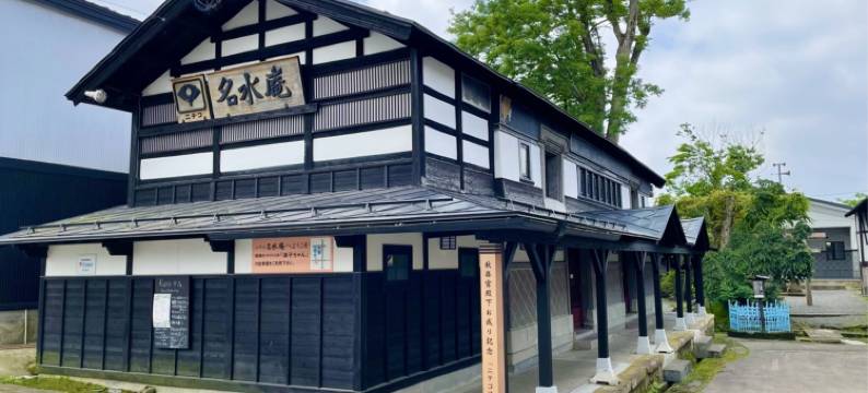 千畑温泉 Sun R(Sun R)图片