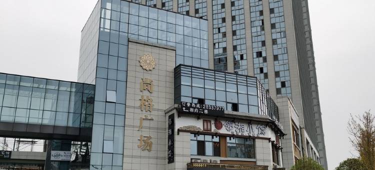 飓哥公寓(西辅道分店)图片