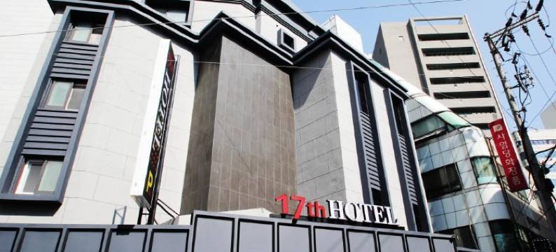 第 17 号酒店(17th Hotel)图片