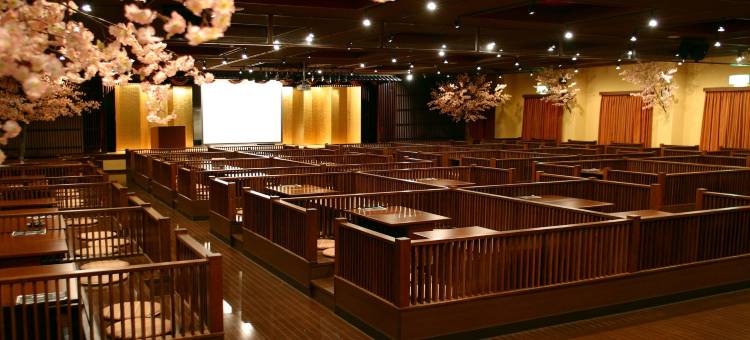 阿里玛吉拉里酒店(Arima Kirari)图片