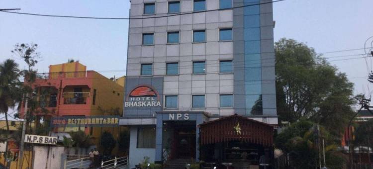 帕斯卡尔拉酒店(Hotel Bhaskara)图片