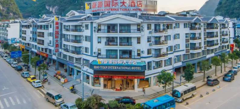 阳朔豪源国际大酒店(十里画廊乌布小镇店)图片
