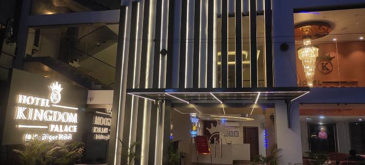 酒店王国宫殿(Hotel Kingdom Palace)图片