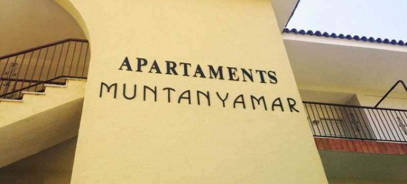 蒙塔尼亚马尔AR家庭公寓(Apartamentos AR Muntanya Mar)图片