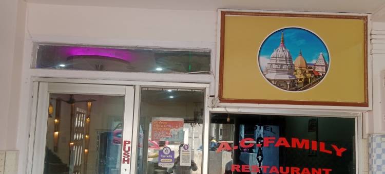 伽亚特里酒店(Hotel gayatri)图片