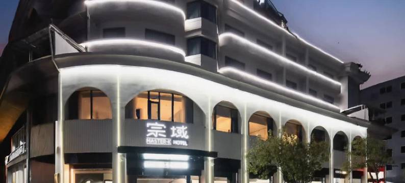 宗域Master-K酒店图片